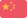 cn.png